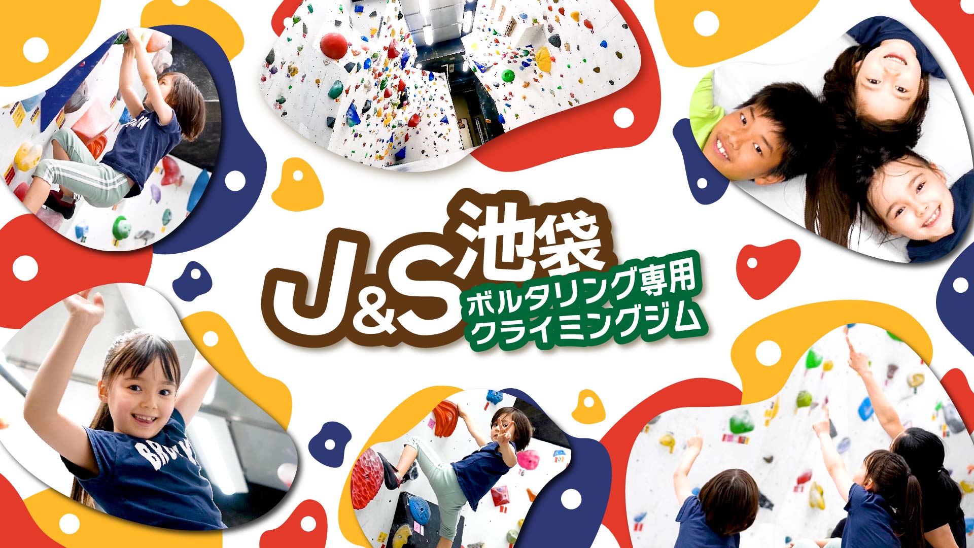 サムネイル制作