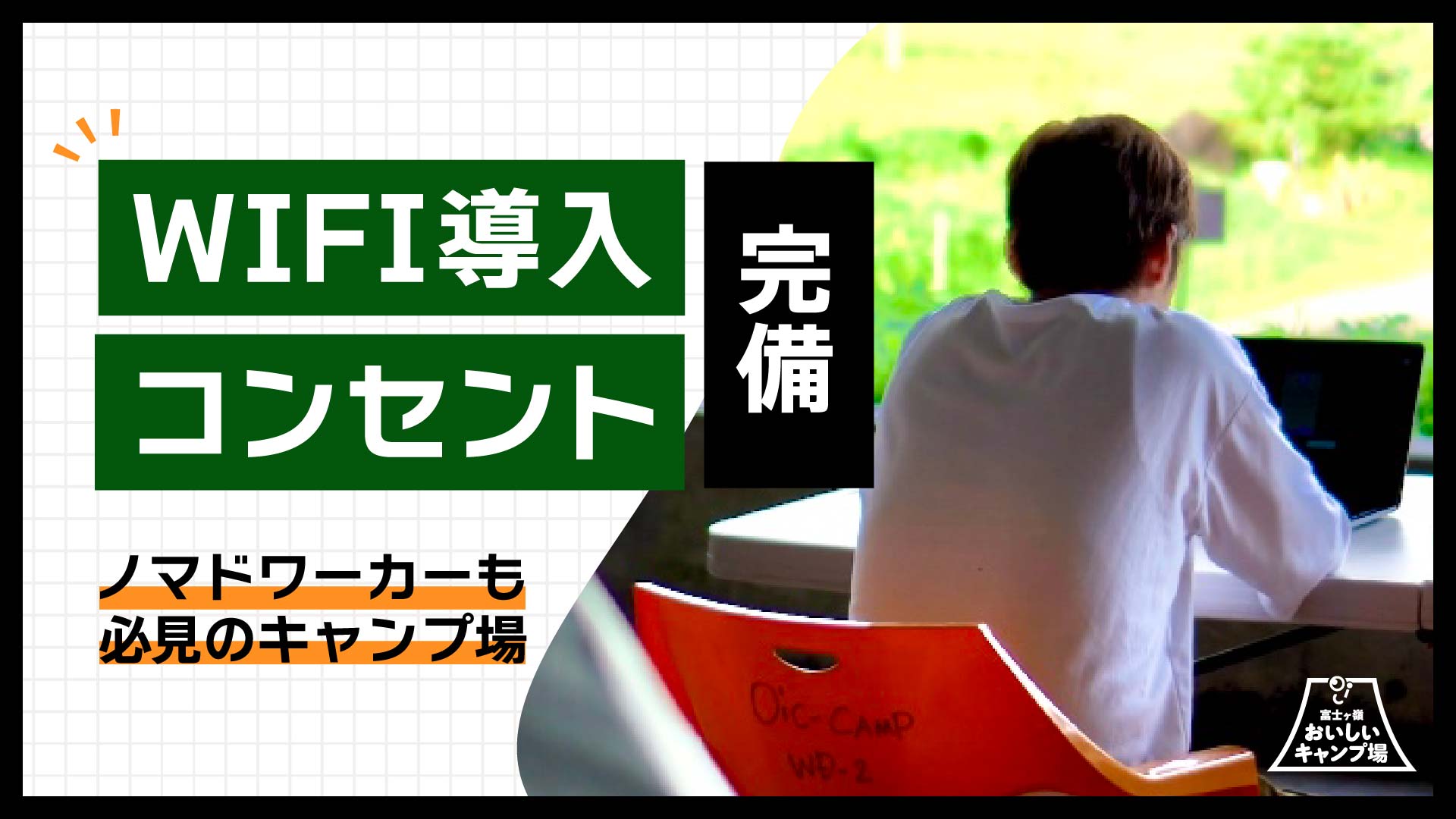 サムネイル制作