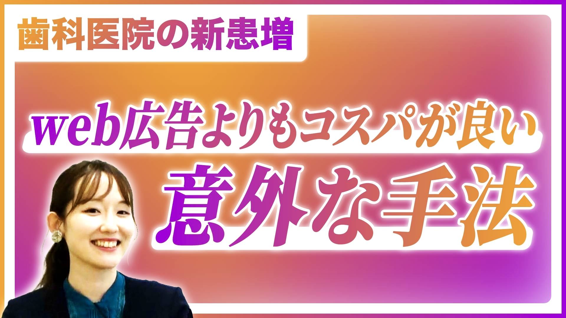 サムネイル制作