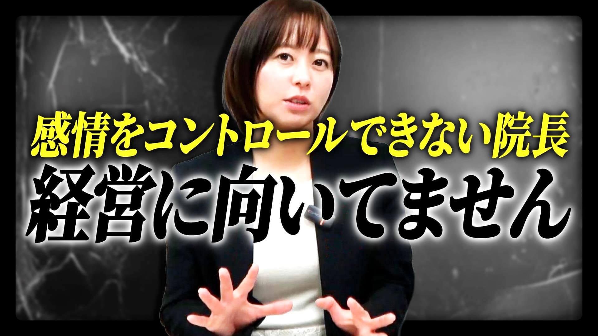 サムネイル制作