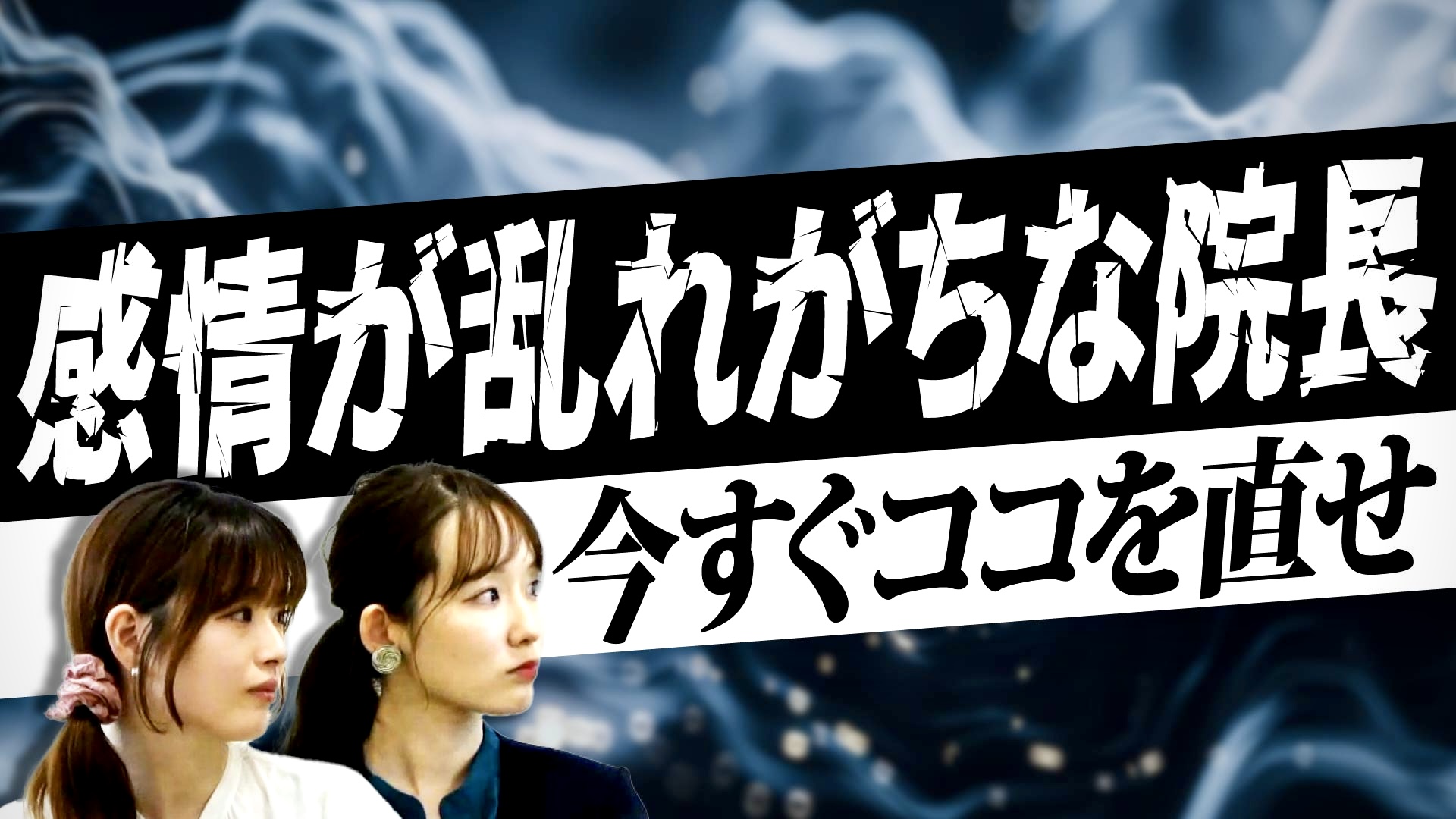 サムネイル制作