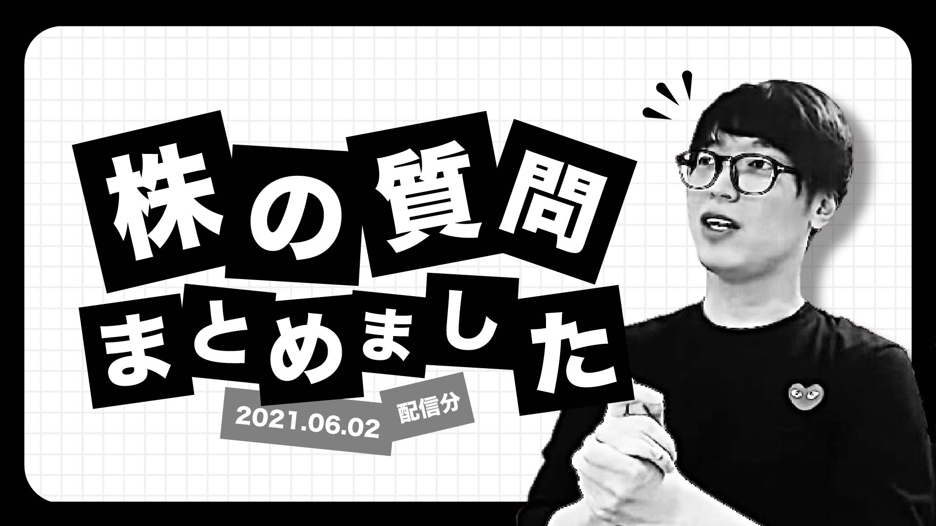 サムネイル制作