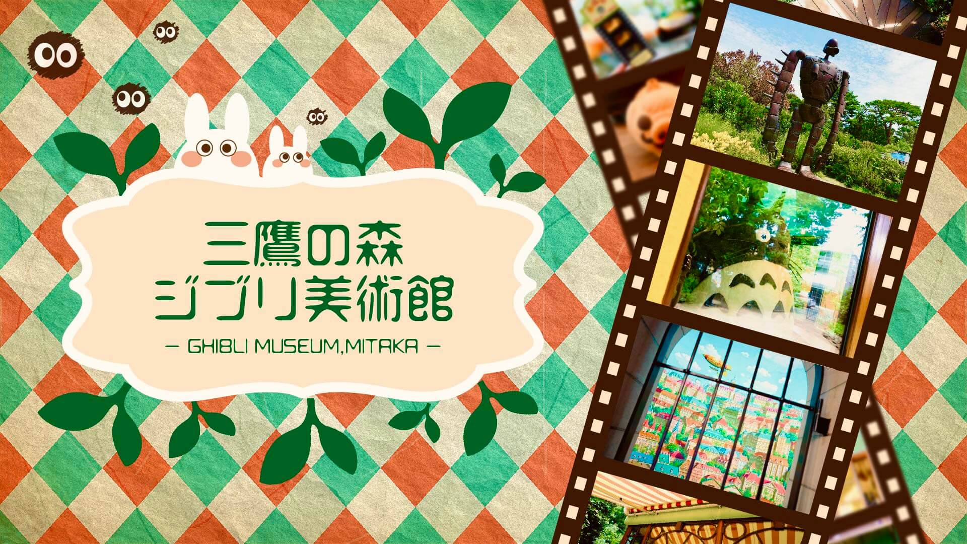 サムネイル制作