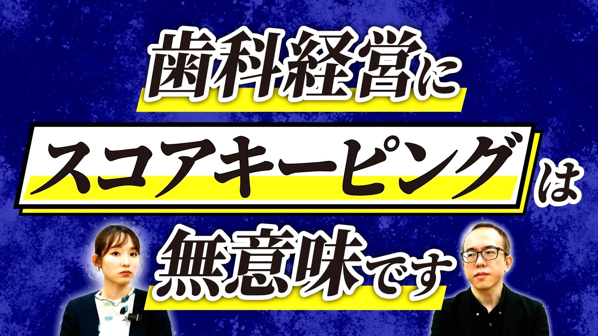 サムネイル制作