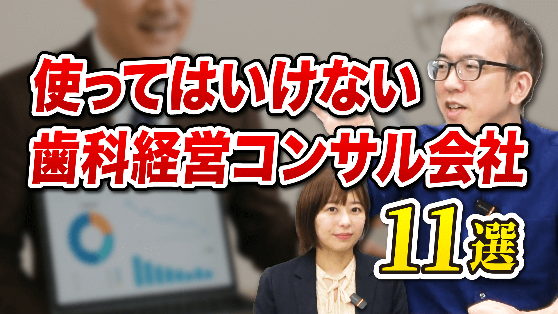 サムネイル制作