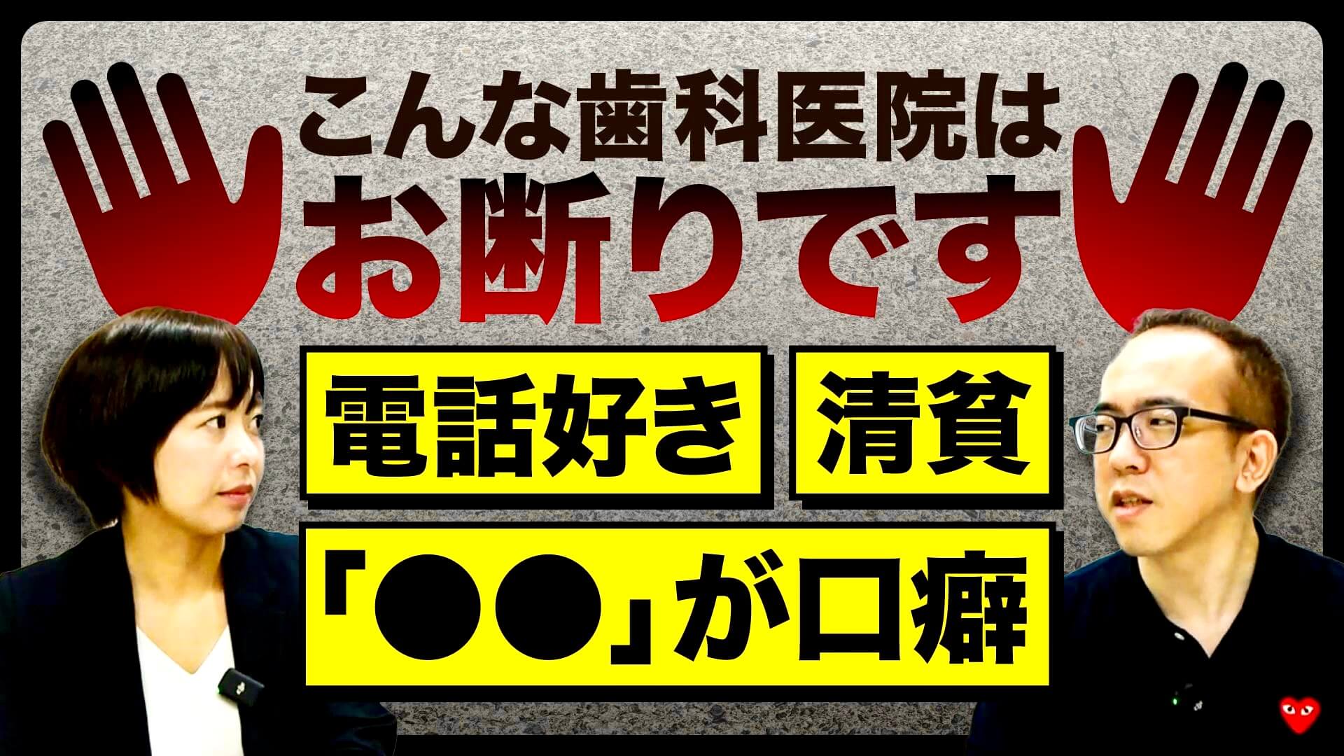 サムネイル制作