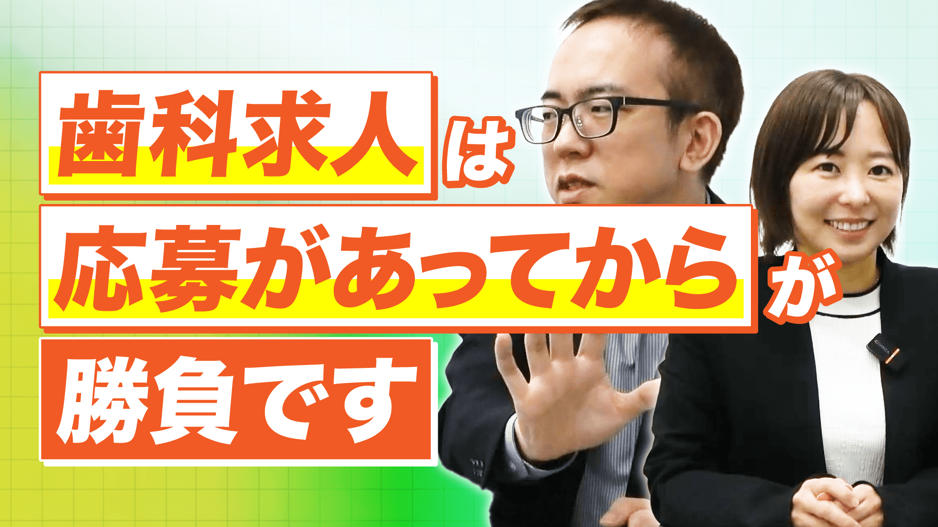 サムネイル制作
