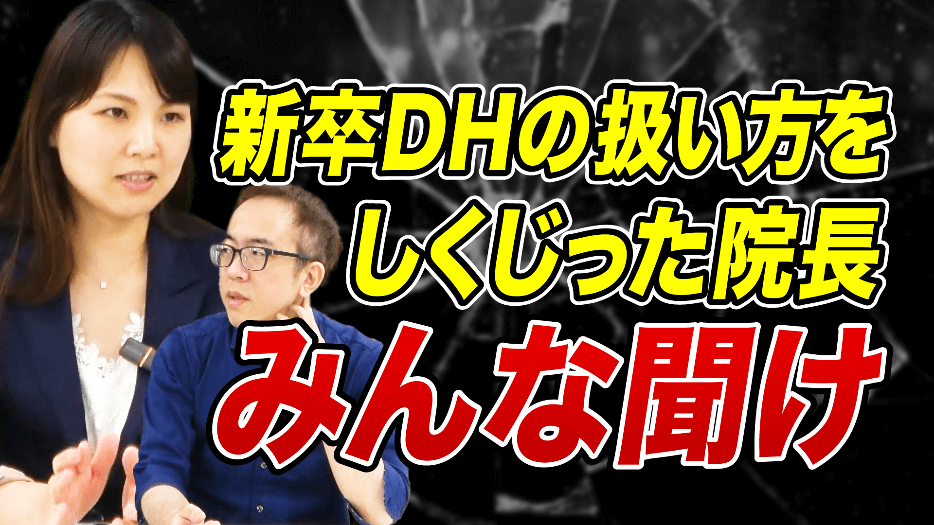 サムネイル制作