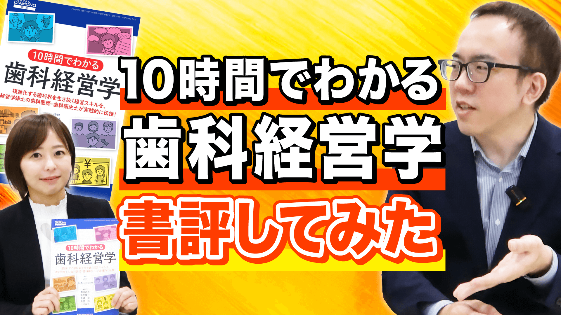 サムネイル制作