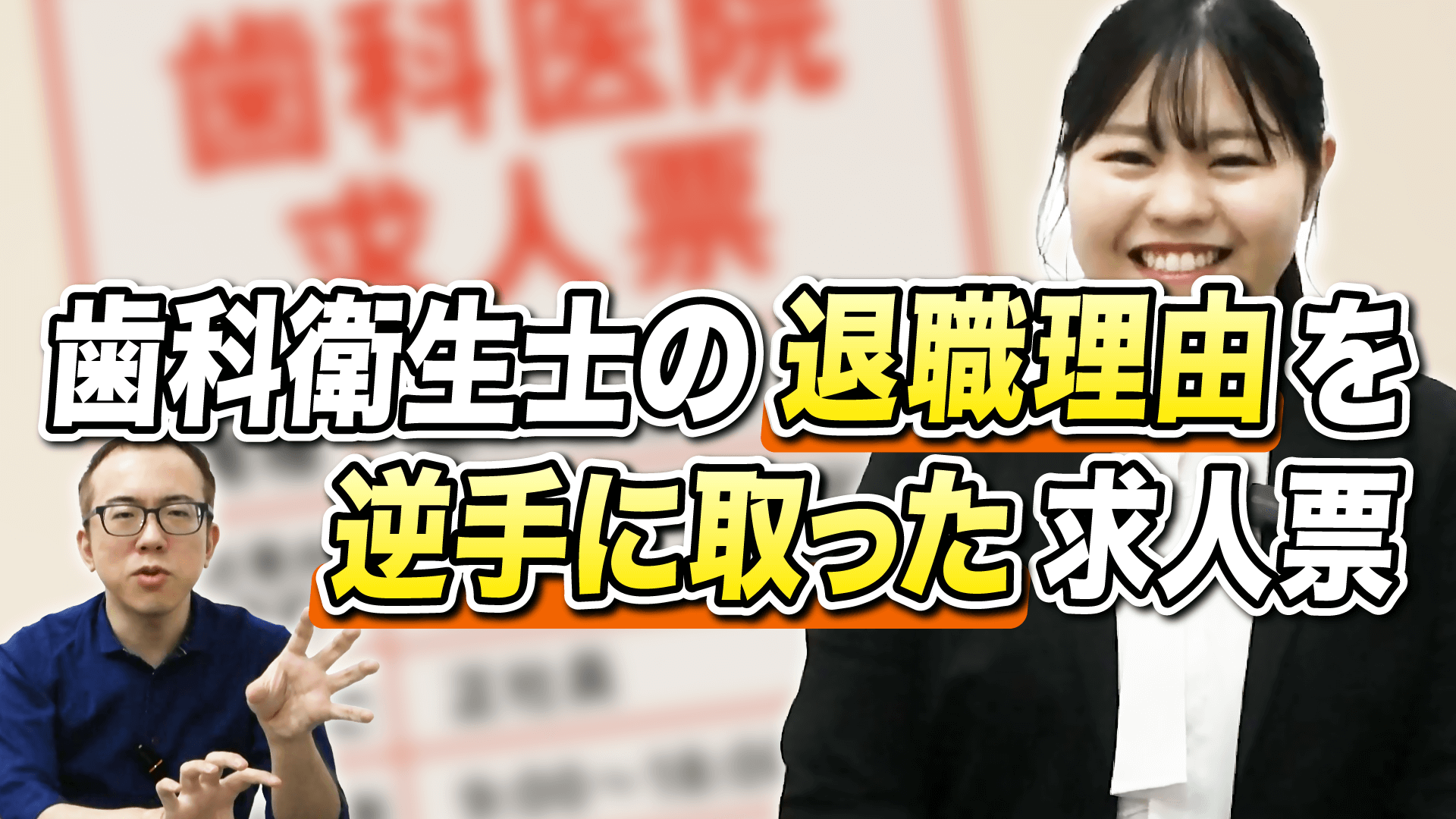 サムネイル制作