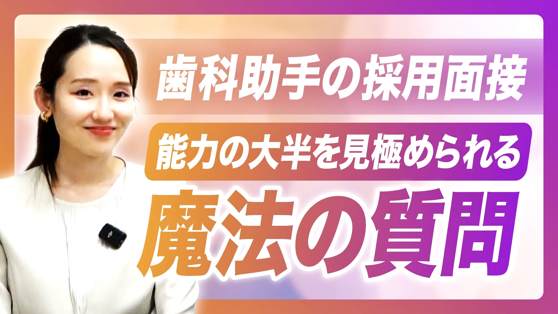 サムネイル制作