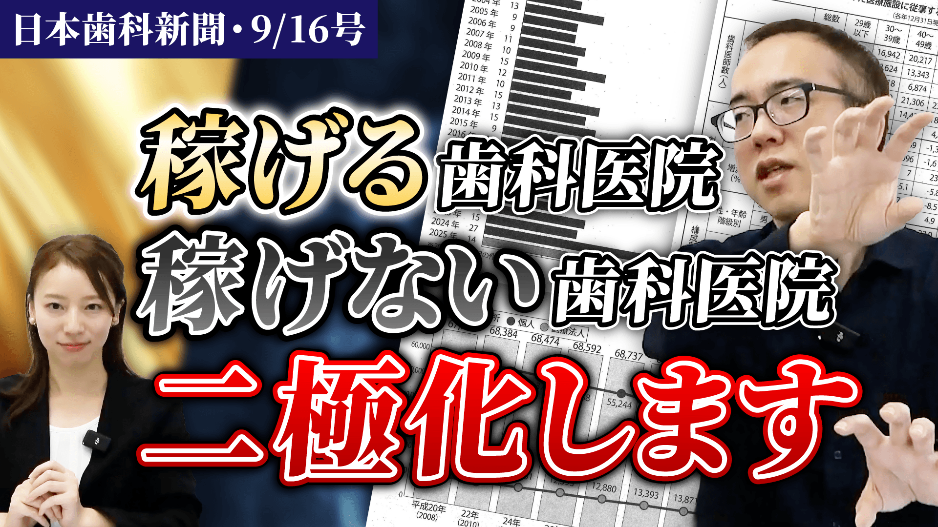 サムネイル制作